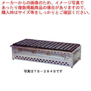 ガス式鋳物たこ焼き器 2連 28穴用...:meicho3:10244011