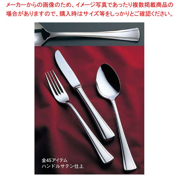 T-5000 18-8ステンレス フィッシュナイフ［H・H］ 【業務用】洋食器 カトラリー ステンレス ホテル レストラン 販売 通販 楽天 業務用 【マラソン201207_生活】