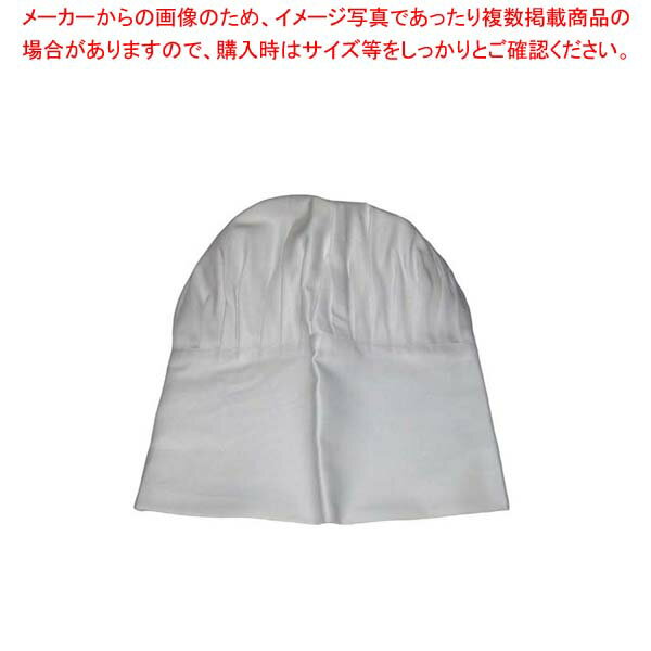 コック帽 JW4610-0 山高帽 LL 【業務用】