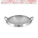 【まとめ買い10個セット品】 【 業務用 】SUS443 D...