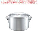 【まとめ買い10個セット品】 【 業務用 】【 即納 】 アルミ キング 半寸胴鍋(目盛付)33cm