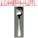 【まとめ買い10個セット品】 【 業務用 】EBM 18-8 シェルブール(銀メッキ付)アイスクリームスプーン