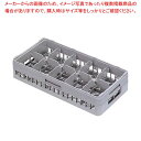 【まとめ買い10個セット品】 【 業務用 】BK ハーフ グラスラック10仕切 HG-10-105