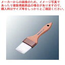 【まとめ買い10個セット品】 【 業務用 】スパルタ シェフ ペストリーブラシ 40397 2インチ