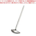 【まとめ買い10個セット品】 18-8 ワンピース横口レードル 90cc 【厨房館】