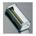 【 パスタマシーンATL-150専用カッター 12mm 】【 厨房器具 製菓道具 おしゃれ 飲食店 】 【厨房館】