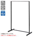 SF90スリム両面タイプ ホワイト H150cm ホワイト有孔パネル付き T字脚タイプ 【厨房館】