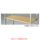 4点受け専用木棚セットステンレスW120cmセメント柄 【厨房館】