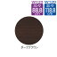 【まとめ買い10個セット品】 【 業務用 】木棚 W120cmタイプ 棚のみ D35cm メラミン ダークブラウン 【メーカー直送/代金引換決済不可】【店舗什器 パネル ディスプレー 棚 店舗備品】【厨房館】