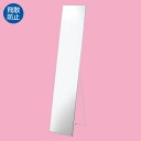【まとめ買い10個セット品】 ローコストスタンドミラー(鏡厚3mm) スタンドミラー 【メーカー直送/代金引換決済不可】【店舗什器 パネル ディスプレー 棚 店舗備品】【厨房館】