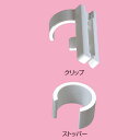 のぼり巻き上げ防止 のぼり巻き上げ防止 5個 【メーカー直送/代金引換決済不可】【店舗什器 小物 ディスプレー POP ポスター 消耗品 店舗備品】【厨房館】