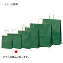 カラー手提げ紙袋 グリーン 32×11.5×31 50枚【店舗備品 包装紙 ラッピング 袋 ディスプレー店舗】【厨房館】