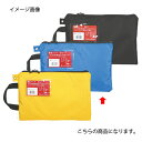 レジ上げバック ブルー【店舗備品 店舗インテリア 店舗改装】【厨房館】