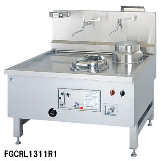 フジマック 業務用中華レンジ［ジェットブロワーシリーズ］ FGCRL1311L1 W1350×D1150×H800 【代引不可】【業務用】【送料無料】