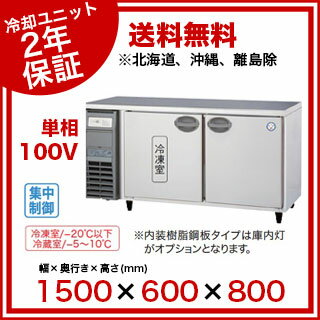 y Ɩp zH tNV} ƖpⓀ① 1500mm s600mm^Cv YRC-151PE2