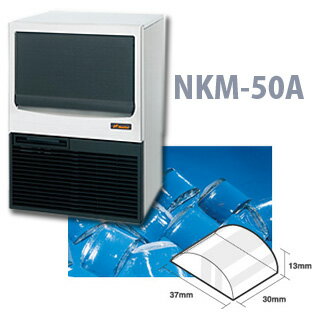 ネスター[Nestor]全自動製氷機 クレセントアイスメーカー NKM-50A 603×610×842 【製氷機 アイスメーカー 電動 製氷器 大型 厨房】 【代引不可】【業務用】【送料無料】