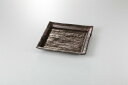 和食器 熔岩流 正角7.0皿 35K128-03 まごころ第35集 【キャンセル/返品不可】【厨房館】