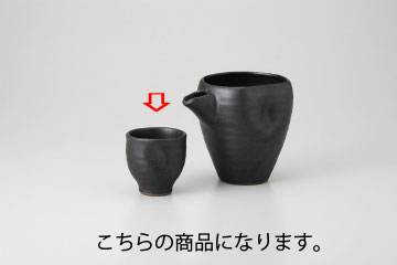 【まとめ買い10個セット品】和食器 黒釉 長ぐい呑 35K275-17 まごころ第35集 …...:meicho3:11777704