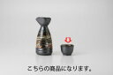 【まとめ買い10個セット品】和食器 白刷毛均窯 グイ呑 35A280-33 まごころ第35集 【キャンセル/返品不可】【厨房館】