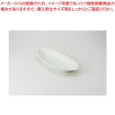 【まとめ買い10個セット品】和食器 セロリ 白L 35A43...