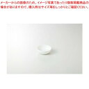 【まとめ買い10個セット品】和食器 UNKIN 7丸千代口(白) 35H401-05 まごころ第35集 【キャンセル/返品不可】【厨房館】