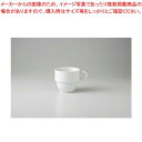 【まとめ買い10個セット品】和食器 白 スタックカップ 36M475-14 まごころ第36集 【キャンセル/返品不可】【厨房館】