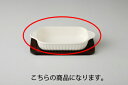 和食器 乳白 長角グラタン 35V502-22 まごころ第35集 【キャンセル/返品不可】【厨房館】