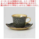 和食器 波紋 コーヒーC/S 36M462-15 まごころ第36集 【厨房館】