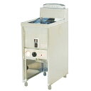 サミー 遠赤ガス式フライヤー スライド式SF 一槽式 SF-036 LP【 人気 フライヤー おすすめ フライヤー 業務用 唐揚げ物 機械 簡単 フライヤー 揚げ物 調理器具 フライヤー フライド ポテト フライヤー ふらいやー huraiya- furaiya- 】 【厨房館】