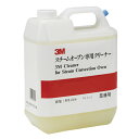 3M スチームオーブン専用クリーナー 5l 【厨房館】