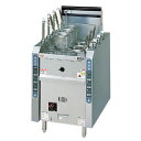 【 業務用 】ガス自動ゆで麺機 MRL-06C