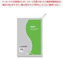 【まとめ買い10個セット品】SWAN スワン ポリエチレン袋 No.313 紐付 100枚【厨房館】