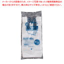 業務用強力レジ袋(100枚入)(乳白色) RJJ-08 8号【 レジ袋 】 【厨房館】