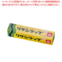 リケンラップ 幅22cm×100m 1本単位【 ラップ 保管 かぶせる 料理 】 【厨房館】