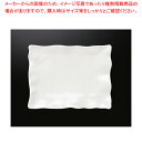 メラミン 波渕長角盛皿 36cm 51353760 【厨房館】