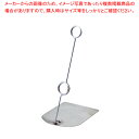 ステンレス2段リングスタンド ER-15-DS【厨房館】【厨房用品 調理器具 料理道具 小物 作業 】