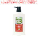 アロエシャンプー 500mL 【厨房館】