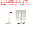 ガイドポールベルトタイプ GY411 C(H900mm)【メーカー直送/代引不可 店舗備品 パーティション ロープ ガイドポール 業務用】【厨房館】