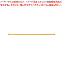 和風のれん棒 1間用 【厨房館】