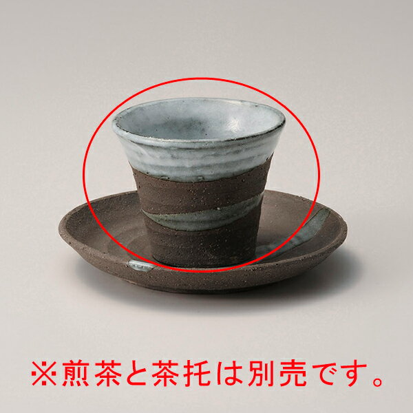 【まとめ買い10個セット品】和食器 テ387-158 黒土大煎茶【キャンセル/返品不可】【厨房館】