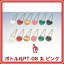 【まとめ買い10個セット品】【 ボトル札PT-08 丸 ピンク 】【 厨房器具 製菓道具 おしゃれ 飲食店 】