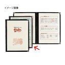 シンビ メニューブック ABW-10・4P 茶