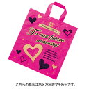 ハンドル付きバッグ プリンセスハート 25×28×底マチ8 750枚【店舗什器 小物 ディスプレー ギフト ラッピング 包装紙 袋 消耗品 店舗備品】【厨房館】