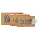 【まとめ買い10個セット品】 透明ゴミ袋 ボックス入り 70リットル 100枚【店舗什器 小物 ディスプレー ギフト ラッピング 包装紙 袋 消耗品 店舗備品】【厨房館】