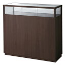木製ショーケースカウンター W120cm ダークブラウン 【厨房館】