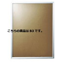 【まとめ買い10個セット品】 Jパネル シルバー B3 【メーカー直送/代金引換決済不可】【店舗什器 小物 ディスプレー POP ポスター 消耗品 店舗備品】【厨房館】