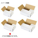 【まとめ買い10個セット品】 宅配ギフトボックス 28×20×10cm 10枚【店舗 ギフト ラッピング 包装 店舗備品】【厨房館】
