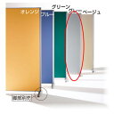 システムパーティション 布張り グレー H117cm W80cm 【メーカー直送/代金引換決済不可】【店舗什器 パネル ディスプレー 棚 店舗備品】【厨房館】