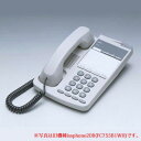 富士通 オフィス用アナログ電話機 iss phone 20BP(FC755BPWH)※iss phone 20B(FC755B1WH)の後継品