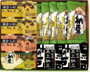鎌倉山納豆セット KN-3 宅80